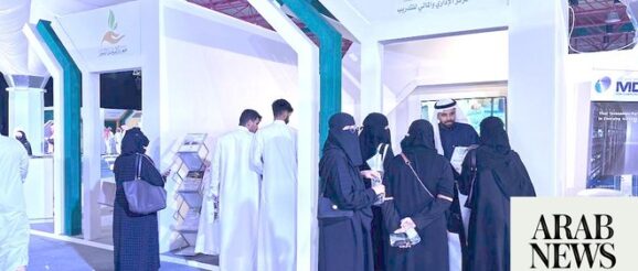 Umm Al-Qura University’s Career and Innovation Forum concludes