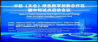 Official Launch of Carbon-Neutrality Pilot Project in the China-EU (Taicang) Green and Digital Innovation Cooperation Zone