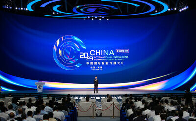 China International Intelligent Communication Forum 2023 Builds up International Consensus and Facilitates Media Innovation