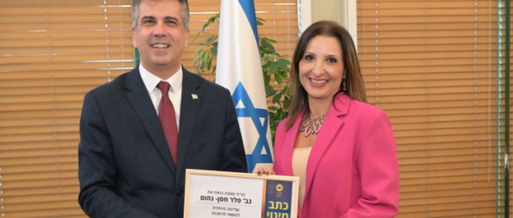 Israel appoints new innovation, antisemitism special envoys - Israel News - The Jerusalem Post