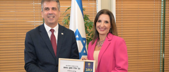 Jerusalem Deputy Mayor named Israel's Special Envoy for Innovation | Jewish News
