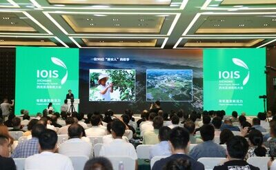 The 2023 Xichong Asia Organic Industrial Innovation Summit Opens