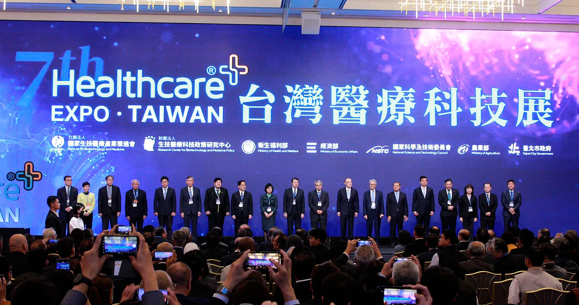 Healthcare+ Expo Taiwan 2023 Showcases Taiwan's Leadership in AI Medical Innovation
