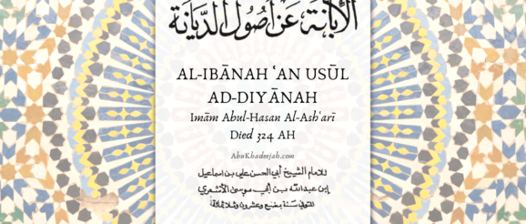 The Creed of Abul-Hasan Al-Ashʿari: Al-Ibānah ʿan Usūl Ad-Diyānah: [10] The Book, Chapter One: Exposition of the Belief of the People of Deviation and Innovation