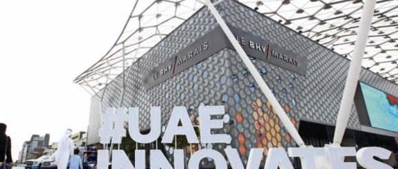 UAE Innovates 2024: Celebrating Nationwide Innovation
