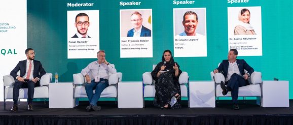 BCG Celebrates Successful Partnership With Quantum Innovation Summit 2024 - Channel Post MEA